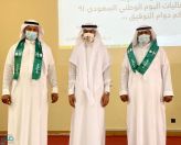 الكلية التقنية بمحافظة القنفذة تقيم احتفالًا بمناسبة اليوم الوطني الـ 91