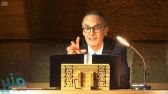 “اليونسكو” تكرم الأمير الشاعر بدر بن عبدالمحسن في باريس