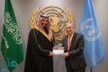 ولي العهد وأمين الأمم المتحدة يوقعان اتفاق لدعم اليمن بمليار دولار