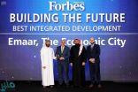 مدينة الملك عبدالله الاقتصادية تحصد جائزة أفضل مشروع تطوير عقاري متكامل في الشرق الأوسط