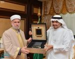وزير الحج والعمرة يلتقي مفتي بلغاريا