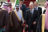 الرئيس الروسي يصل الرياض في زيارة رسمية للمملكة