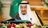تفاصيل جلسة مجلس الوزراء برئاسة خادم الحرمين الشريفين