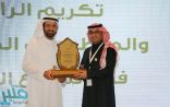 وزير الصحة يكرم الضمان الصحي لرعايته فعاليات ملتقى للتطوع