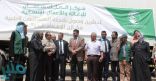 مركز الملك سلمان للإغاثة يسلّم مستلزمات الغسيل الكلوي لوزارة الصحة اليمنية