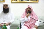 “السديس” يدعو منسوبي رئاسة المسجد النبوي إلى الحرص على خدمة ضيوف الرحمن