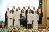 “التخصصي” يحتفل بتخريج 112 سعودياً وسعودية في البرامج الصحية