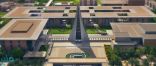 جامعة نايف العربية للعلوم الأمنية تعلن فتح باب القبول للدراسات العليا