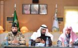الأمر بالمعروف تشارك في اجتماع تنسيقي مع وزارة الحرس الوطني