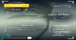 (الأرصاد) تنّبه من رياح مثيرة للأتربة والغبار على نجران