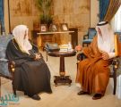 أمير مكة يلتقي الأمين العام لرابطة العالم الإسلامي