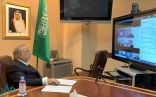 السفير المعلمي يشارك بالاجتماع الافتراضي للمجموعة العربية بالأمم المتحدة