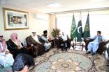 رئيس مجلس الشيوخ الباكستاني يستقبل إمام الحرم ووكيل الشؤون الإسلامية