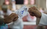 وكالة المسجد النبوي تقدم بطاقات خاصة للمعتكفين من ذوي الهمم العالية