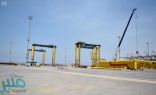 ميناء الملك عبدالله برابغ يتسلّم 28 رافعة عملاقة لتوسعة محطات الحاويات