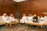 لجنة تحكيم مسابقة الملك عبدالعزيز الدولية لحفظ القرآن تعقد اجتماعًا تحضيريًا للتصفيات النهائية