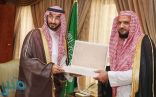 نائب أمير مكة يستقبل مدير فرع وزارة الشؤون الإسلامية والدعوة والإرشاد بالمنطقة