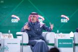 انعقاد ندوة “أولويات الضرائب الدولية” على هامش اجتماع وزراء المالية لمجموعة العشرين