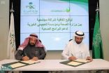 وزير الصحة يوقع اتفاقية شراكة مجتمعية مع مؤسسة عبدالعزيز ومحمد العجيمي الخيرية
