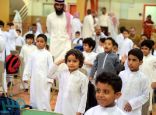 مدارس جدة ورابغ وخليص تستقبل أكثر من 700 ألف طالب وطالبة