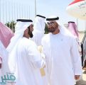 ولي عهد أبو ظبي يصل إلى جدة