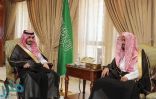 الأمير بدر بن سلطان يلتقي رئيس محكمة التنفيذ بمكة المكرمة
