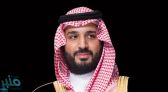 سمو ولي العهد يبعث برقية شكر لسمو أمير قطر إثر مغادرته الدوحة