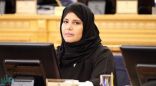 الدكتورة حنان الأحمدي: خادم الحرمين وضع ثقته في المرأة السعودية وعزز دورها في مسيرة البناء والتنمية