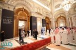 انطلاق مؤتمر #مبادرة_مستقبل_الاستثمار 2018 بالرياض
