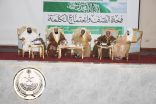 وزارة الشؤون الإسلامية تختتم مبادرة “وحدة الصف واجتماع الكلمة”