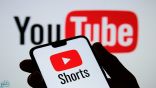 خدمة “يوتيوب شورتس” للفيديوهات القصيرة قريبا في 100 بلد‎