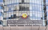 قطر تغلق باب التسجيل لأداء فريضة الحج أمام المواطنين والمقيمين