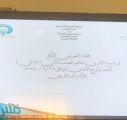 تعليم القنفذة ينفذ البرنامج الوزاري “القارئ الماهر”