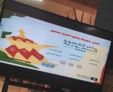مدارس العتمة للبنات تحتفل بيوم القهوة السعودية