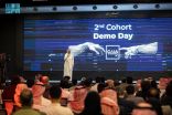 تخريج 15 شركة ناشئة ضمن الدفعة الثانية من مسرعة الذكاء الاصطناعي التوليدي (غاية)