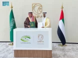 المملكة والإمارات توقعان مذكرة تفاهم في مجال منع الفساد ومكافحة الجرائم العابرة للحدود المرتبطة بقضايا الفساد