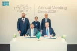 المملكة تختتم مشاركتها في الاجتماع السنوي للمنتدى الاقتصادي العالمي 2026