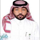 “الشهراني” مديراً لمكتب البيئة والمياه والزراعة بمحافظة تربة