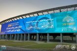 “الصلاة نور” على شاشات جامعة الملك عبدالعزيز