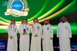 الهيئة الملكية للجبيل وينبع تحصل على المركز الأول ضمن جوائز مؤتمر DCCI 2025 – Saudi Awards