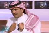 هيئة الرياضة تكشف نتائج التحقيق مع عضو النصر السابق آل مغني وتحيل الموضوع للنيابة