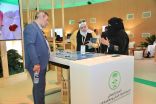 مركز “الغطاء النباتي” يستعرض مبادراته في “منتدى ومعرض السعودية الخضراء” بشرم الشيخ