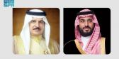 سمو ولي العهد يجري اتصالاً هاتفياً بملك البحرين
