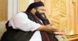 رئيس (علماء باكستان) يُشيد بجهود المملكة في الدفاع عن قضايا الإسلام والمسلمين
