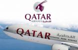 الخطوط الجوية القطرية تكشف أسباب انسحابها من دخول السوق السعودية