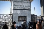 السلطات المصرية تفتح معبر رفح لعودة الحجاج الفلسطينيين