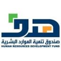 (هدف) يواصل استقبال طلبات المستثمرين السعوديين لتأسيس وإدارة مراكز طاقات