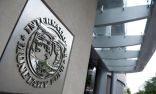 «النقد الدولي» يجدد صندوق الأزمات خمس سنوات اضافية