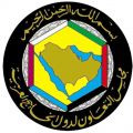 مجلس التعاون يشيد بالمواقف الإيجابية للحكومة الشرعية اليمنية