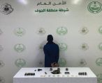 شرطة منطقة الجوف تقبض على شخص بمحافظة القريات لترويجه مادتي الحشيش والإمفيتامين المخدرتين